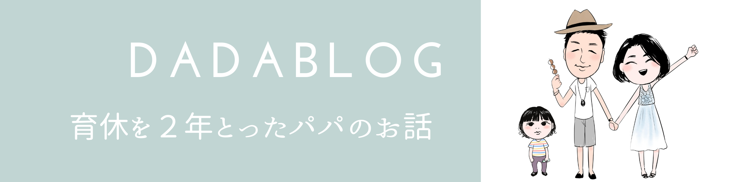 DADABlog